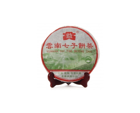 苍南普洱茶大益回收大益茶2004年彩大益500克 件/提/片
